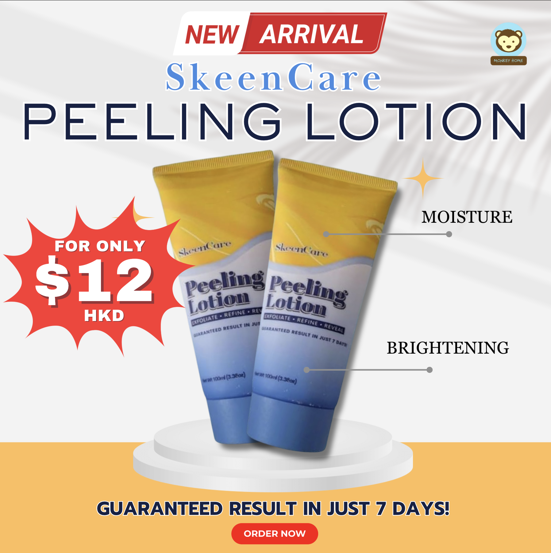 SkeenCare Peeling Lotion