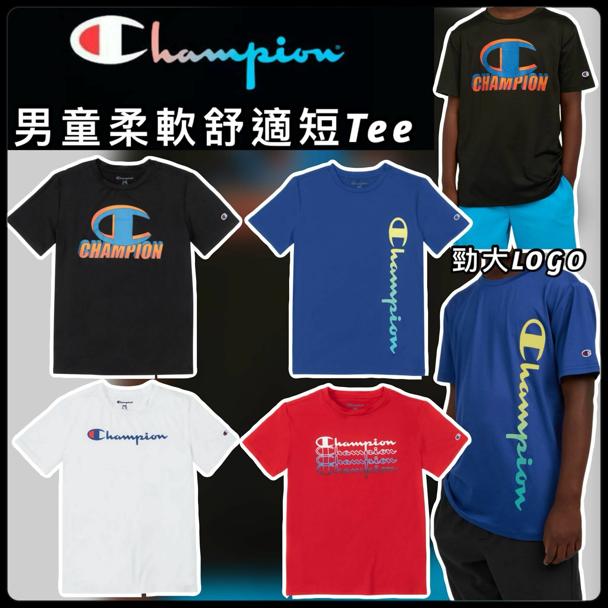 (現貨) Champion 男童柔軟舒適短TEE