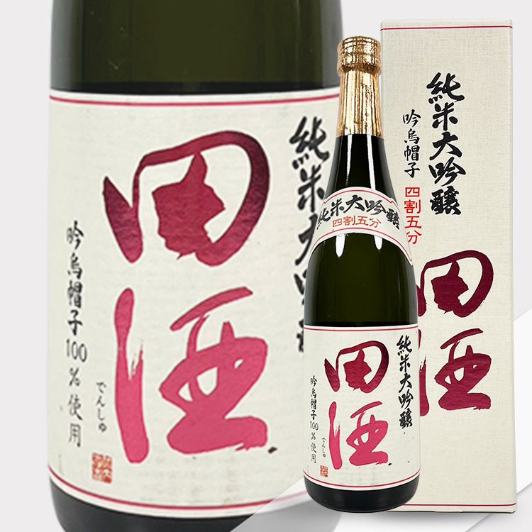 2本セット 田酒 純米大吟醸 四割五分 吟烏帽子 720ml 2023.01 41eWOC3YT9L._UF350,350_QL50_.jpg
