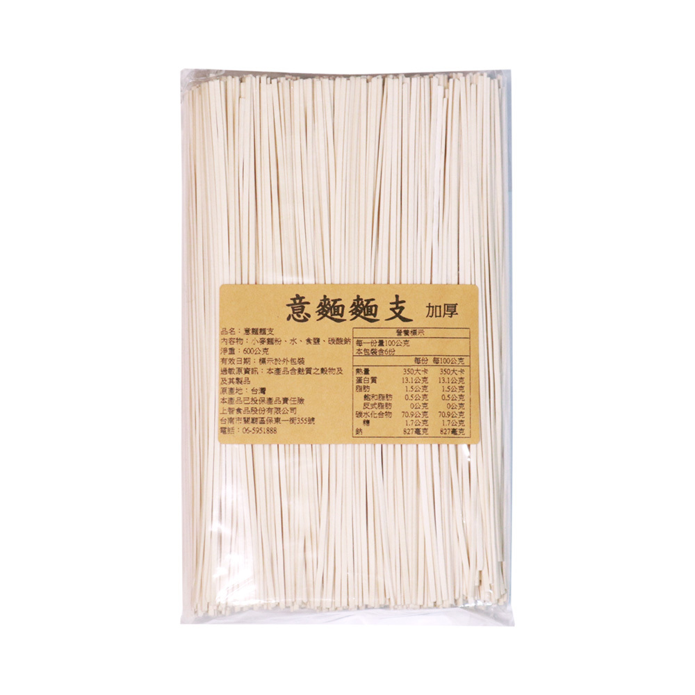 關廟意麵(加厚麵支) 600g
