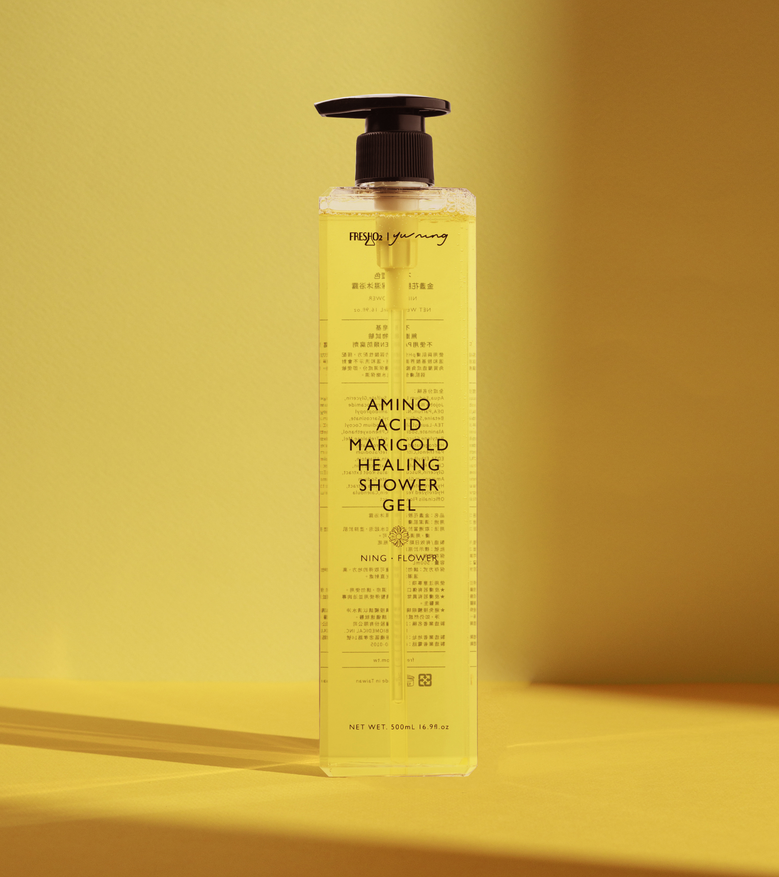 金盞花沐浴乳 保濕 好洗 溫和  質感