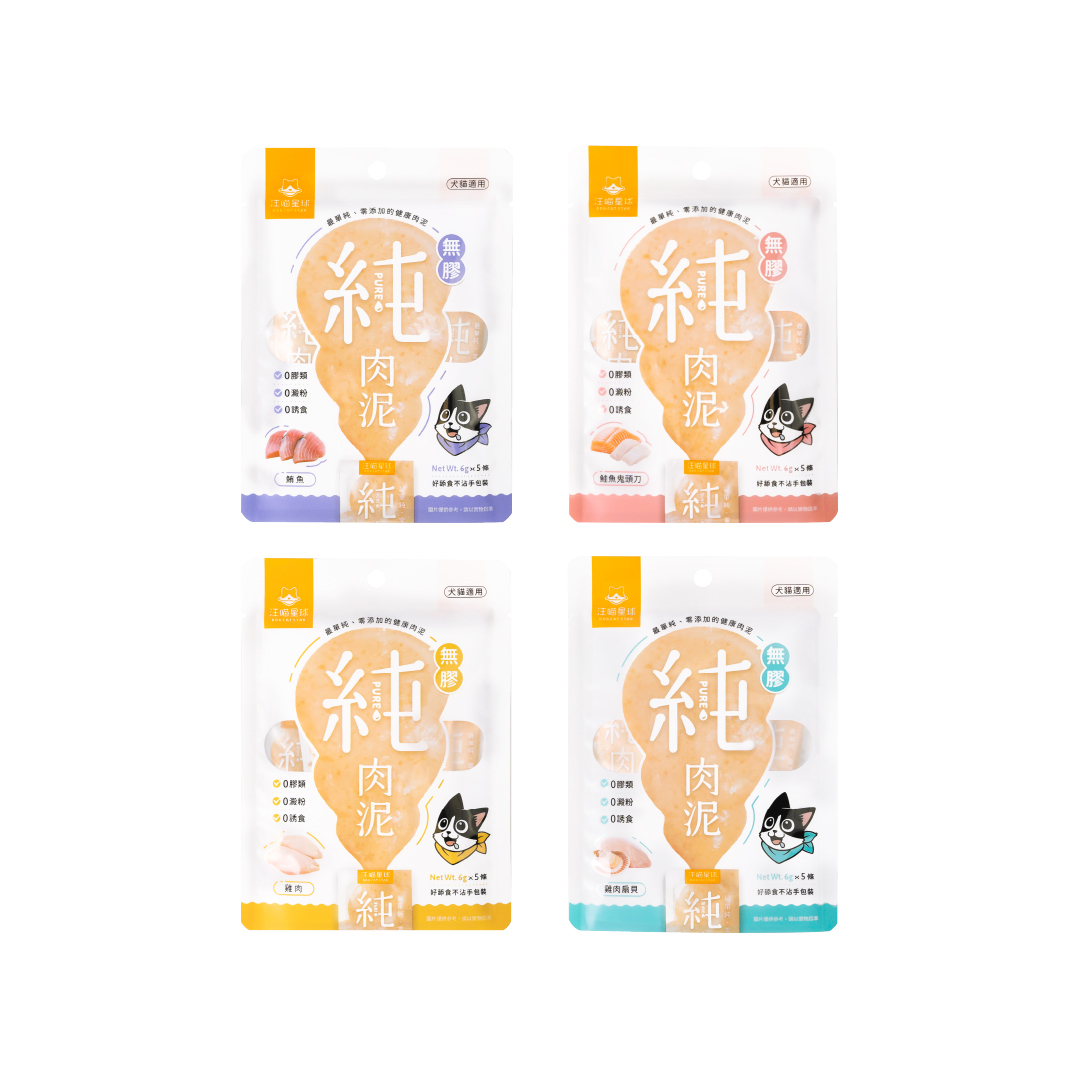 汪喵星球｜無膠純肉泥 6g/5入