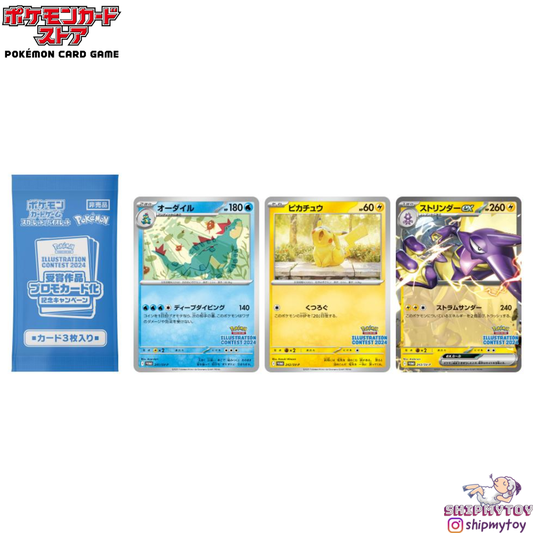 Pokemon TCG 擴充包 sv9a 熱風競技場 日版