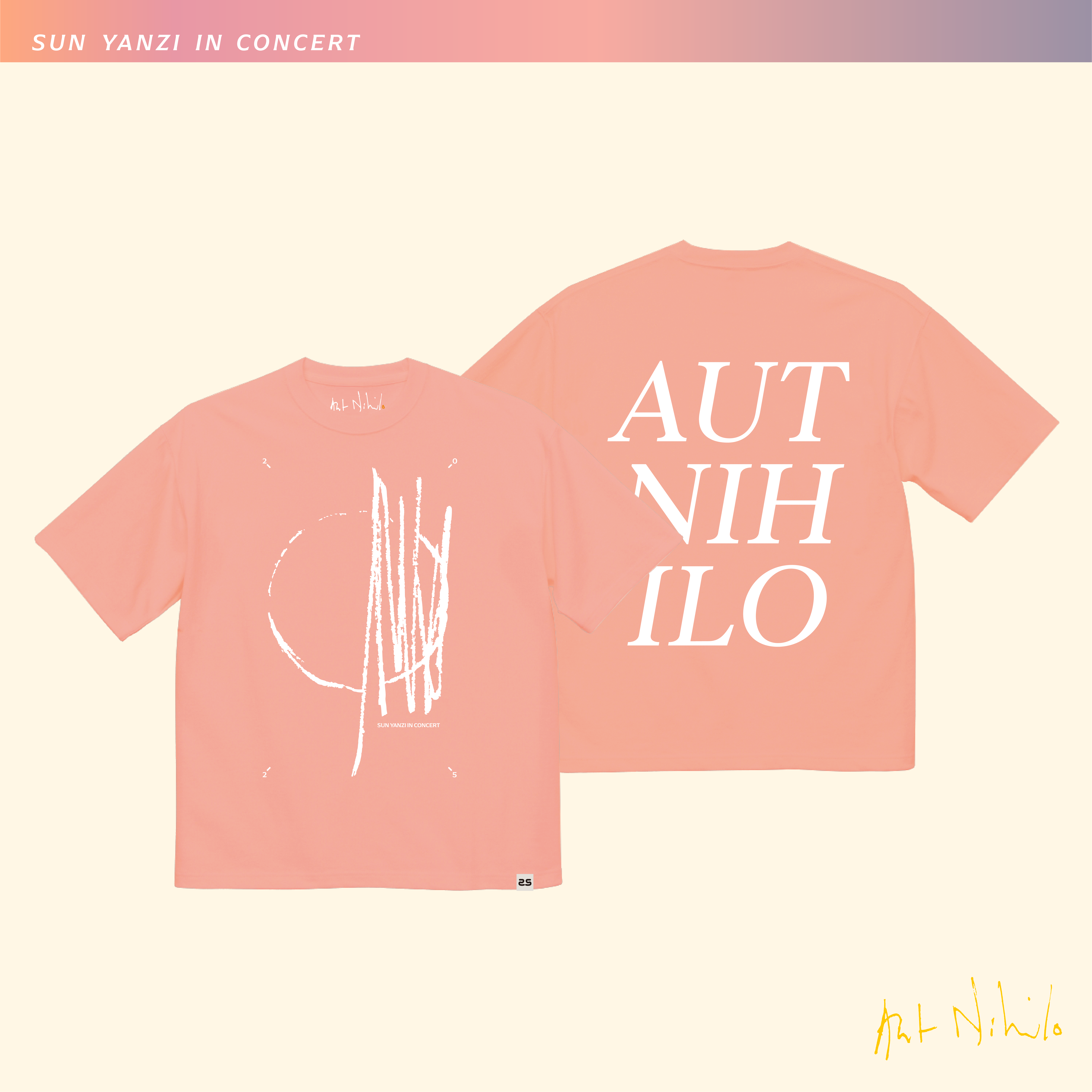 演唱會紀念T-shirt／日落橘