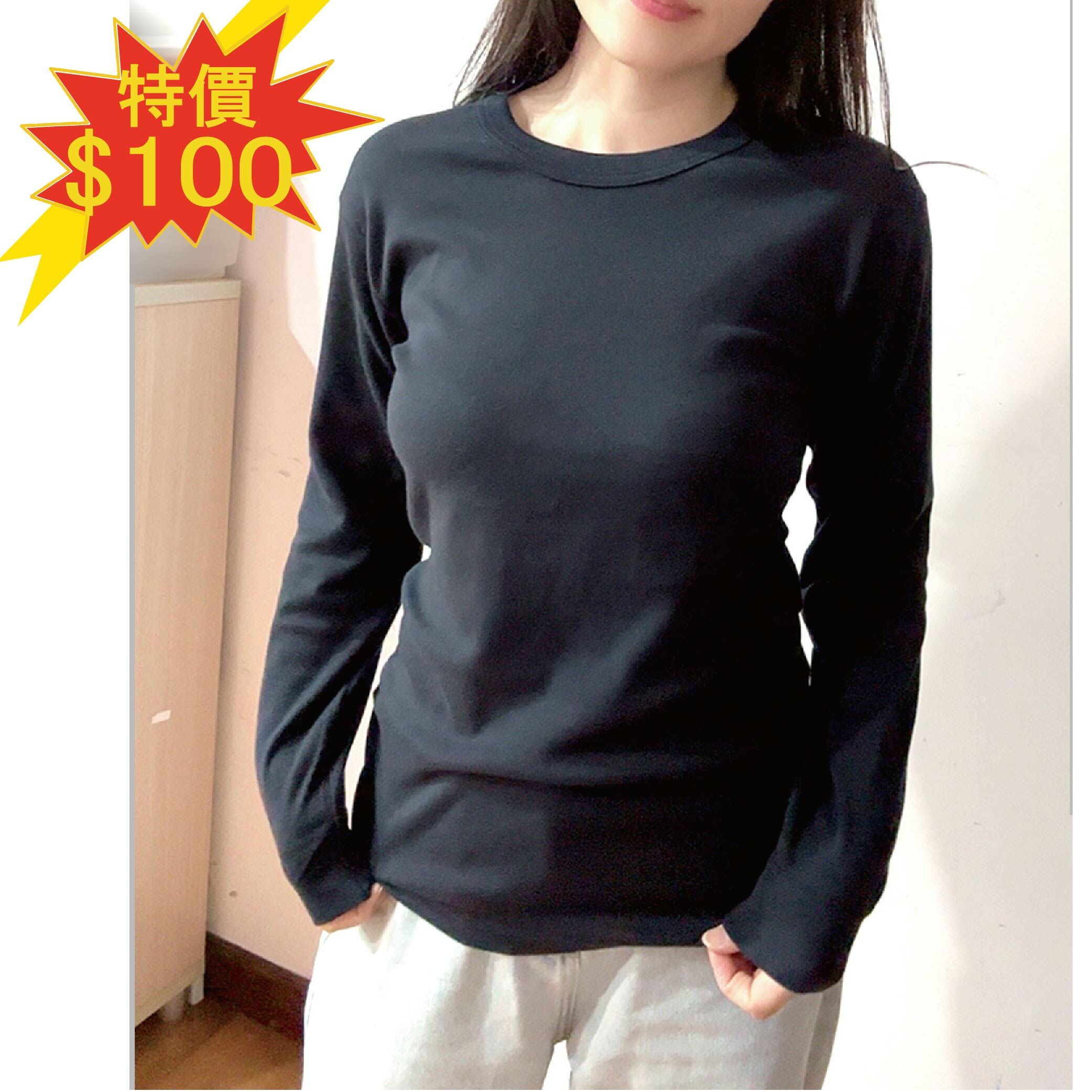 小三福 三福 大童/女仕棉質羅紋長袖衫 特價$100