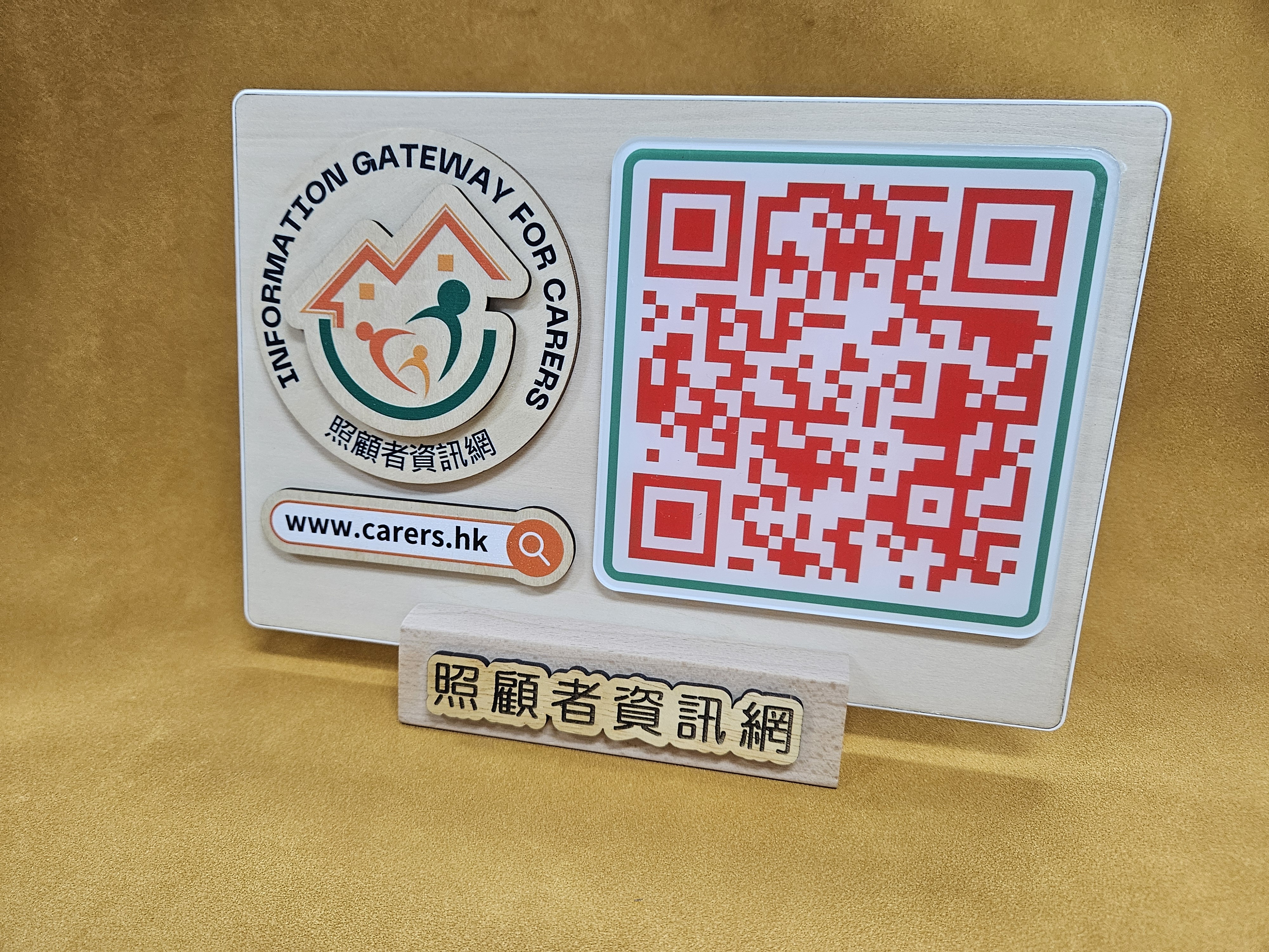 Payme / IG / Facebook QR Code 二維碼 座枱展示牌 [市集檔主必備]