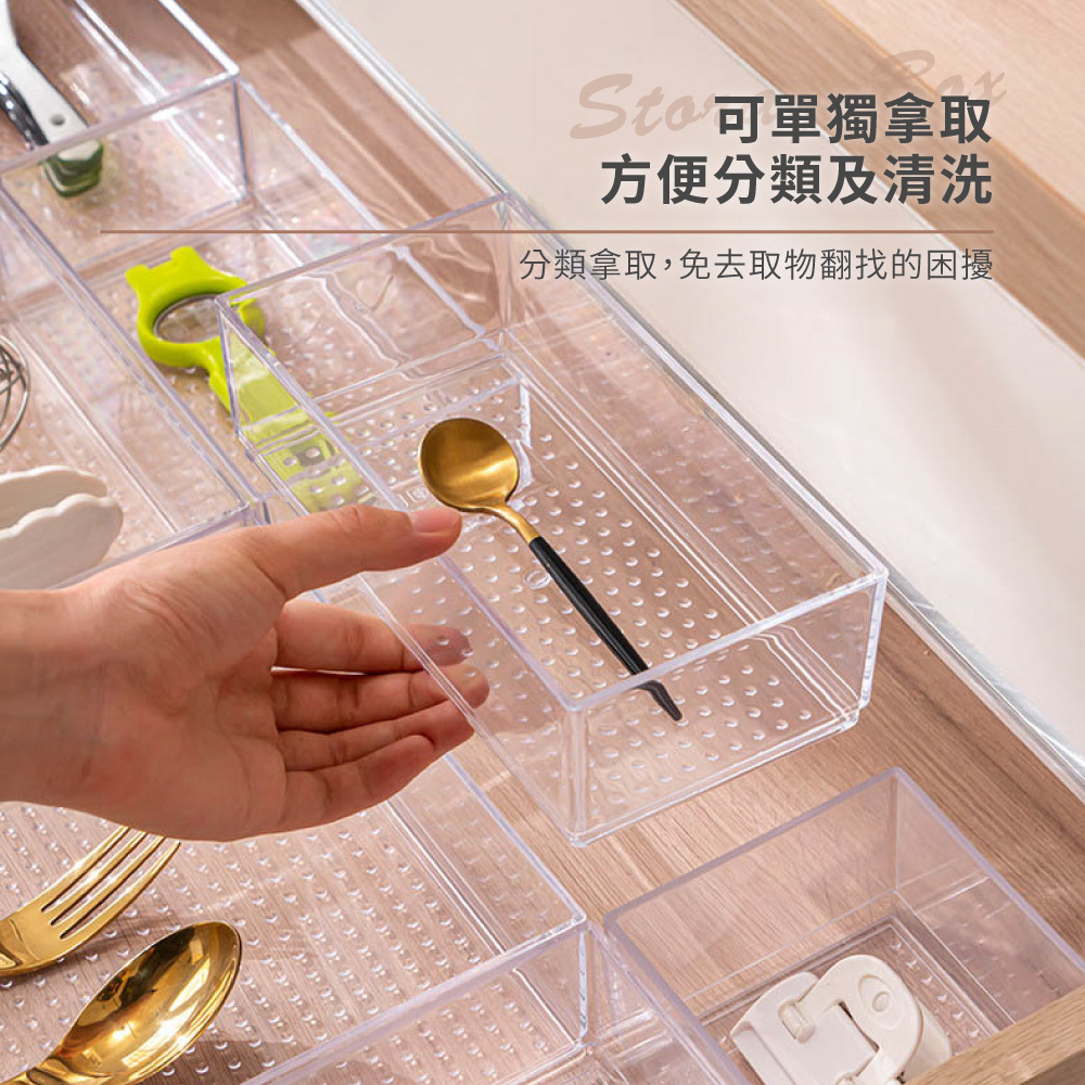 壓克力抽屜收納盒