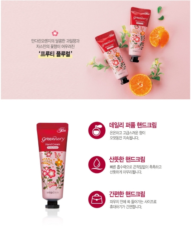 韓國 INTOSKIN 聖誕護手霜禮盒