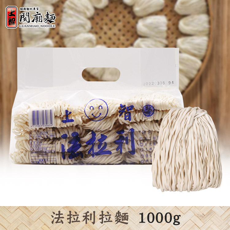 上智法拉利拉麵 1000g