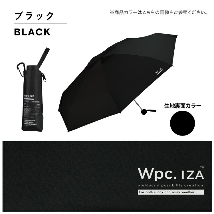 順豐免運｜Wpc. - 【ZA010系列】大直徑隔熱防UV遮陽折疊傘/摺雨傘/縮骨遮/短遮