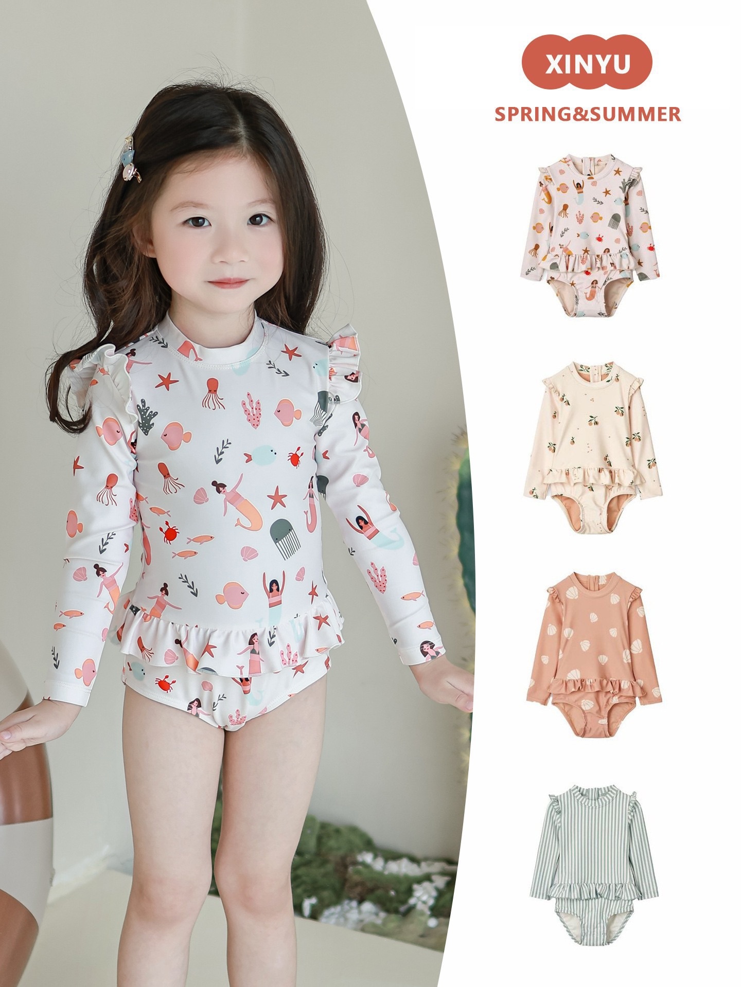 2025夏季四色可愛花邊防曬泳衣