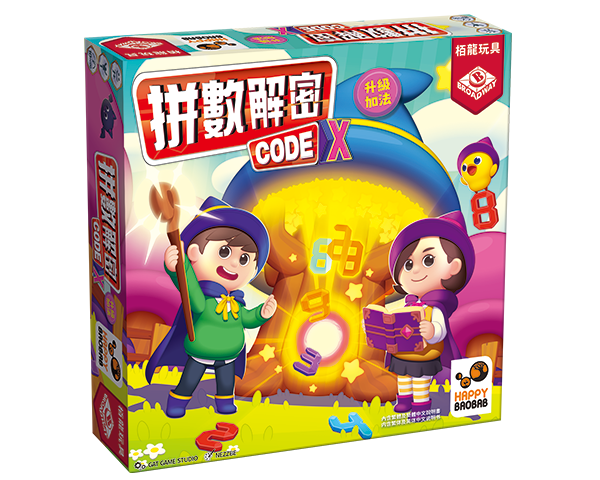 Codex 2 - Addition Intermediate/拼數解密：升級加法