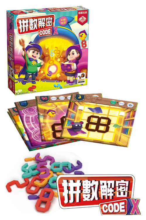 Codex 2 - Addition Intermediate/拼數解密：升級加法