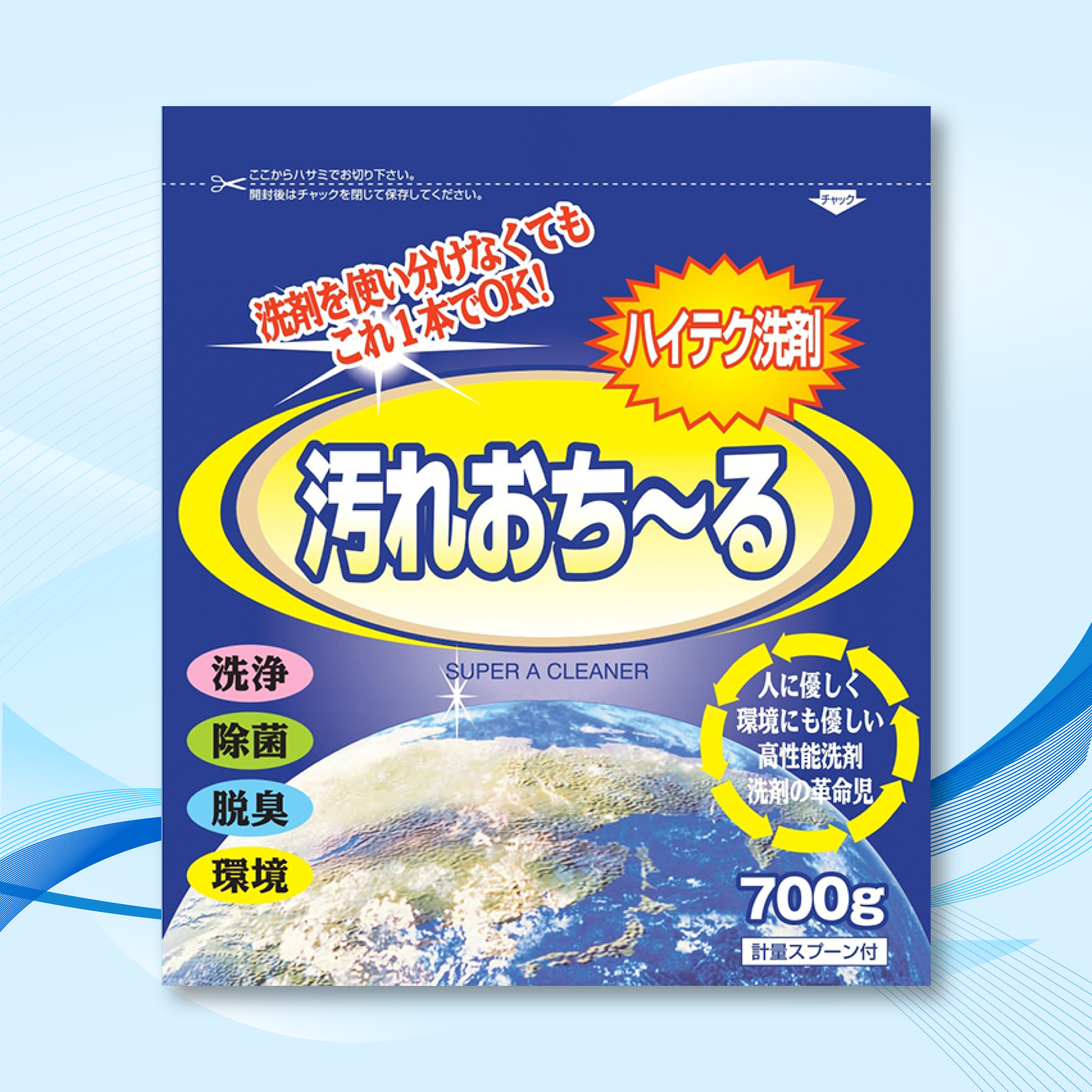 Rocket — 萬用清潔蘇打粉 700g