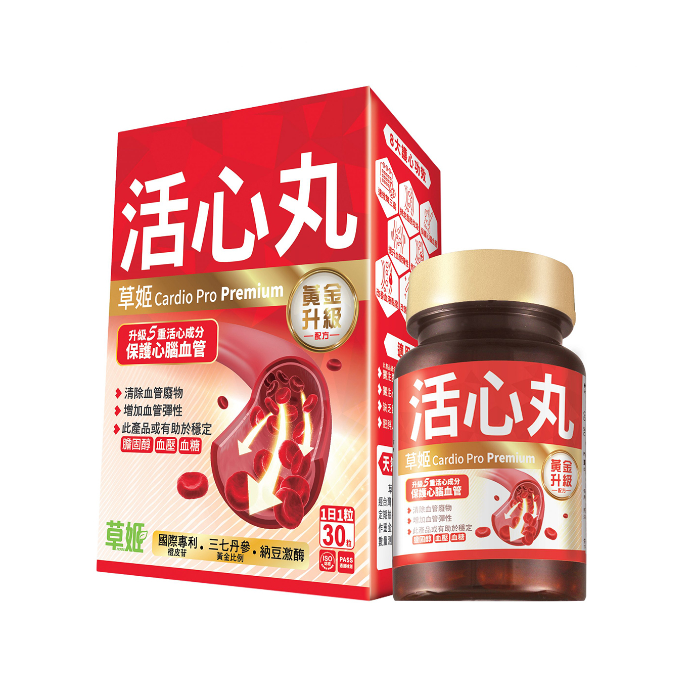 Herbs Generation Cardio Pro Premium 30pcs