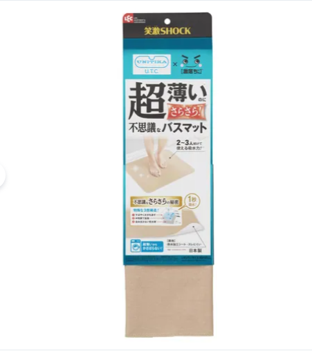 日本LEC超薄浴室墊 (日本製)