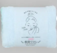 日本美髮專用快乾除臭洗面巾 (藍色) 32x60 (日本製)