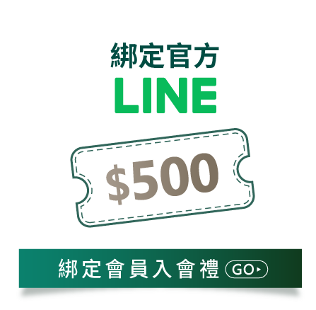 line好友