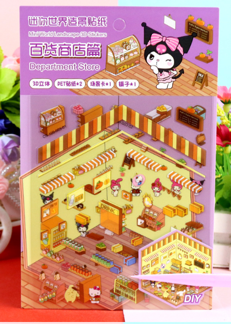 3D立体微缩场景贴纸 三丽鸥系列 送镊子 170-173