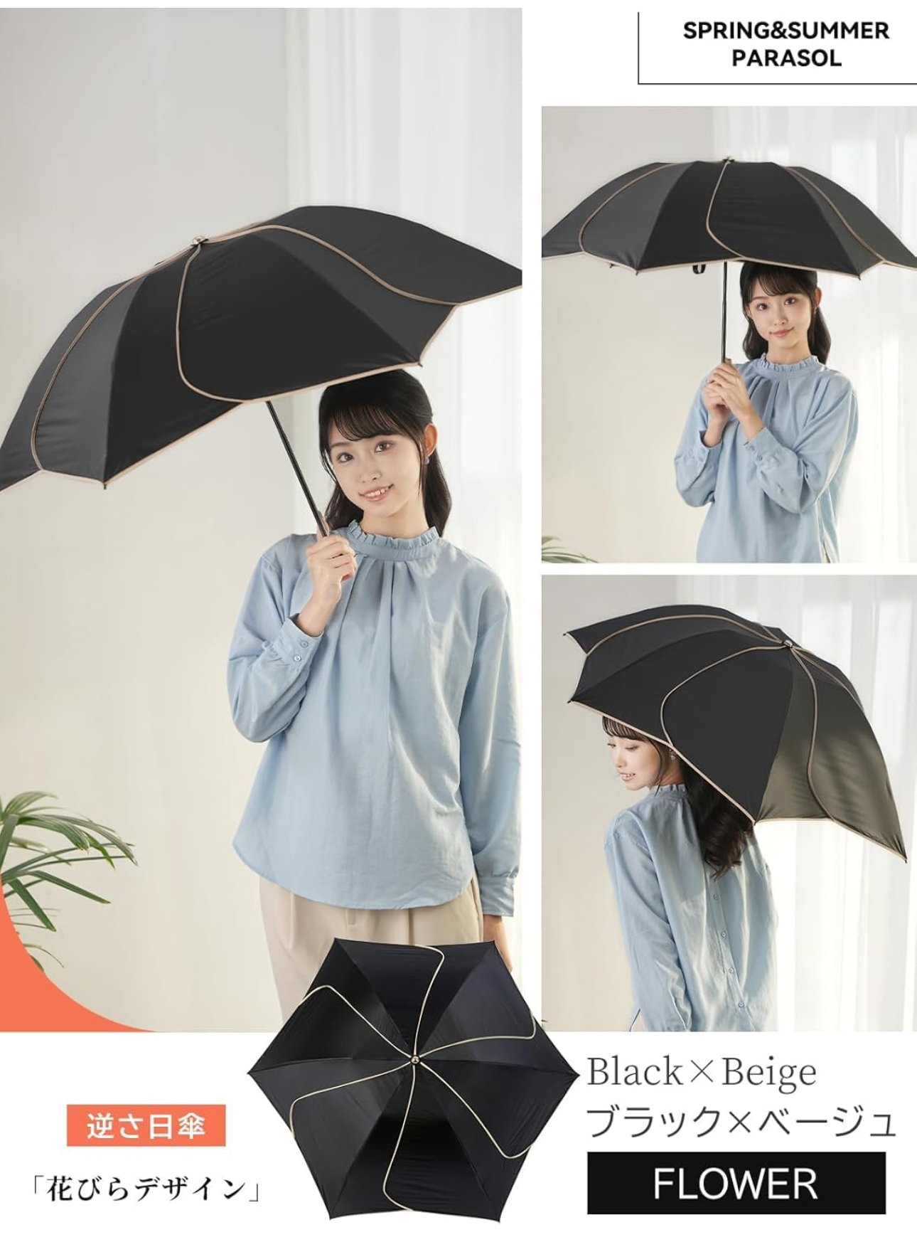 【預購】J0314905 晴雨兼用花瓣型折疊傘