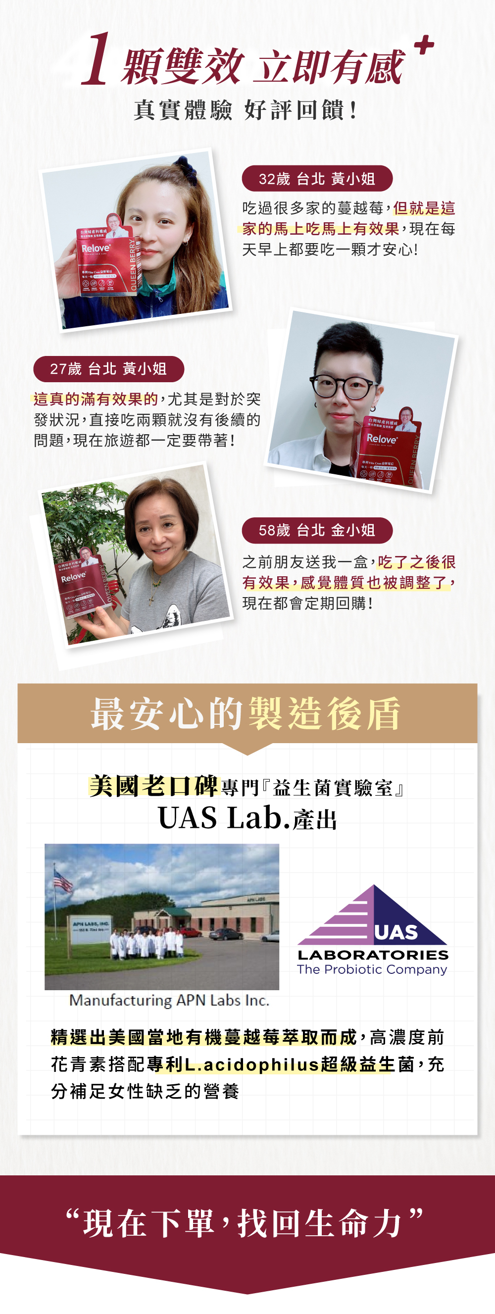 醫師認證加真實體驗回饋，維持私密處和消化道機能就是女生的保養密技！