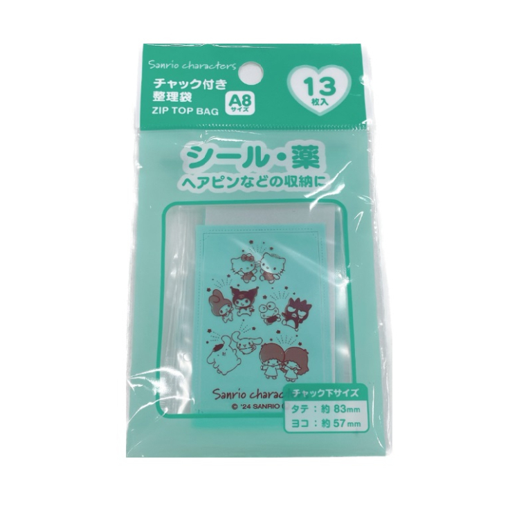 A8夾鏈收納袋/三麗鷗 13入