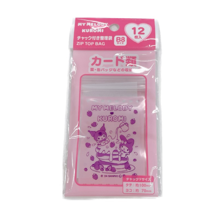 B8夾鏈收納袋/酷洛米＆美樂蒂 12入