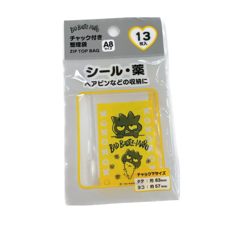 A8夾鏈收納袋/酷企鵝 13入