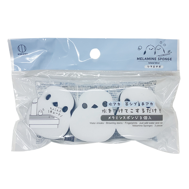 科技海綿/山雀 3入