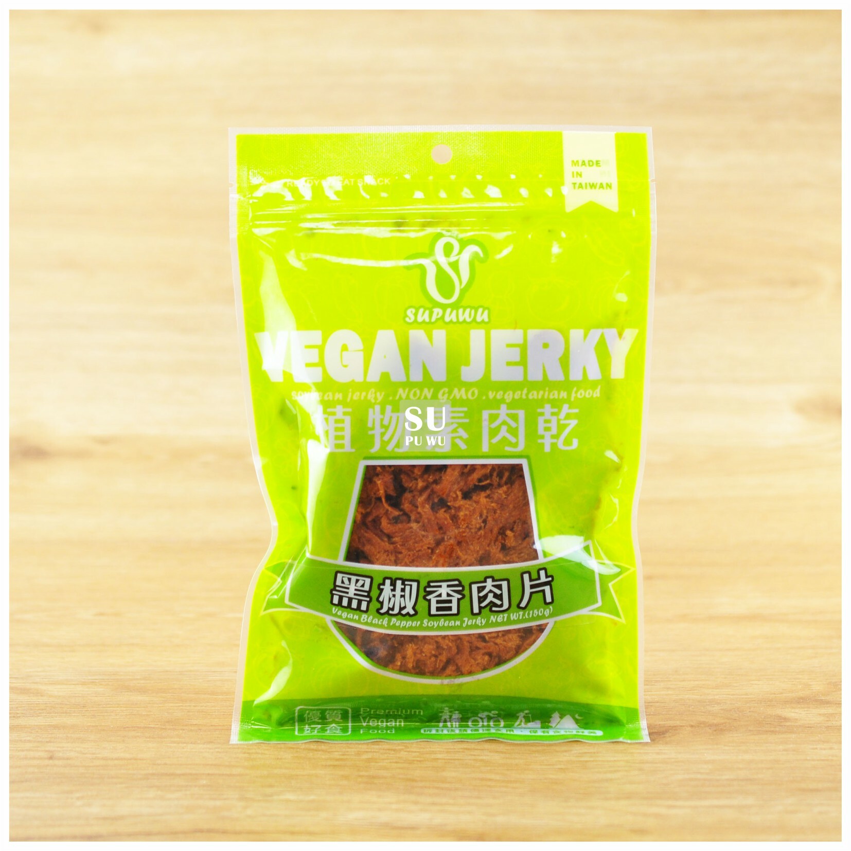 〔SUPUWU〕Vegan Jerky 黑椒香肉片