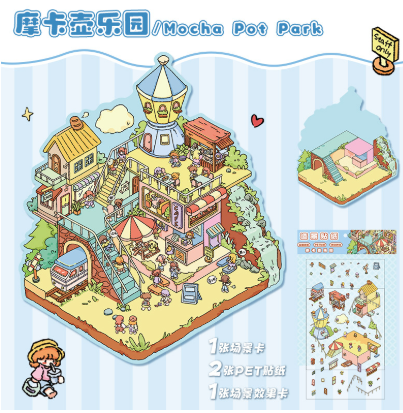 3D立体微缩场景贴纸 户外系列  86-90