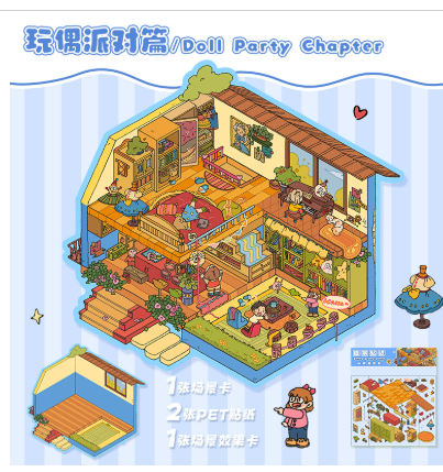 3D立体微缩场景贴纸 中号  91-92