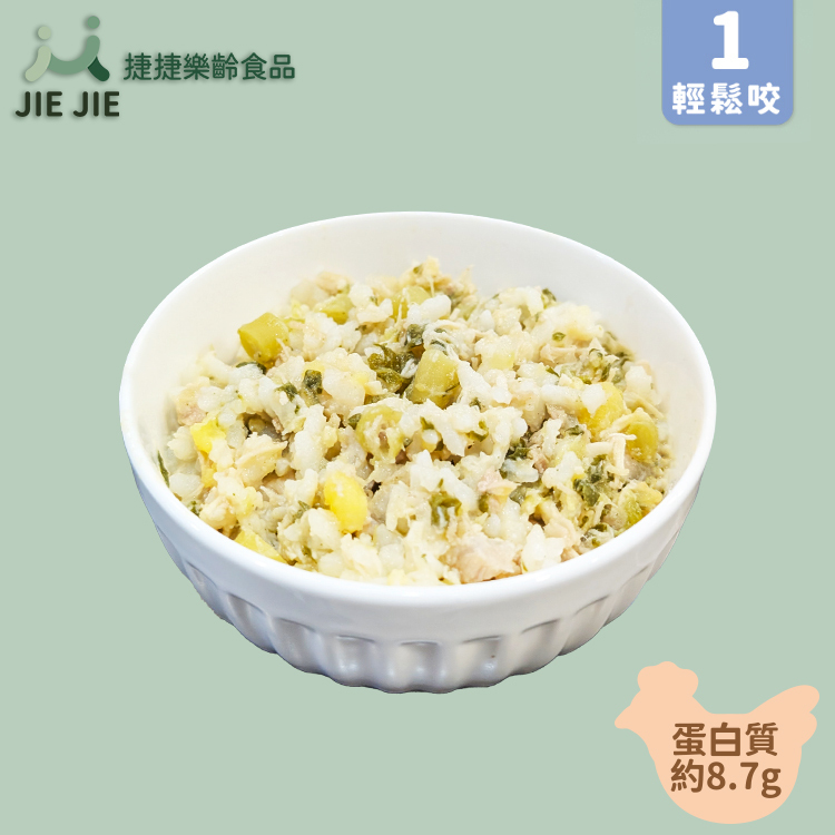 捷捷樂齡食品-C06蜜薯嫩雞燉飯
