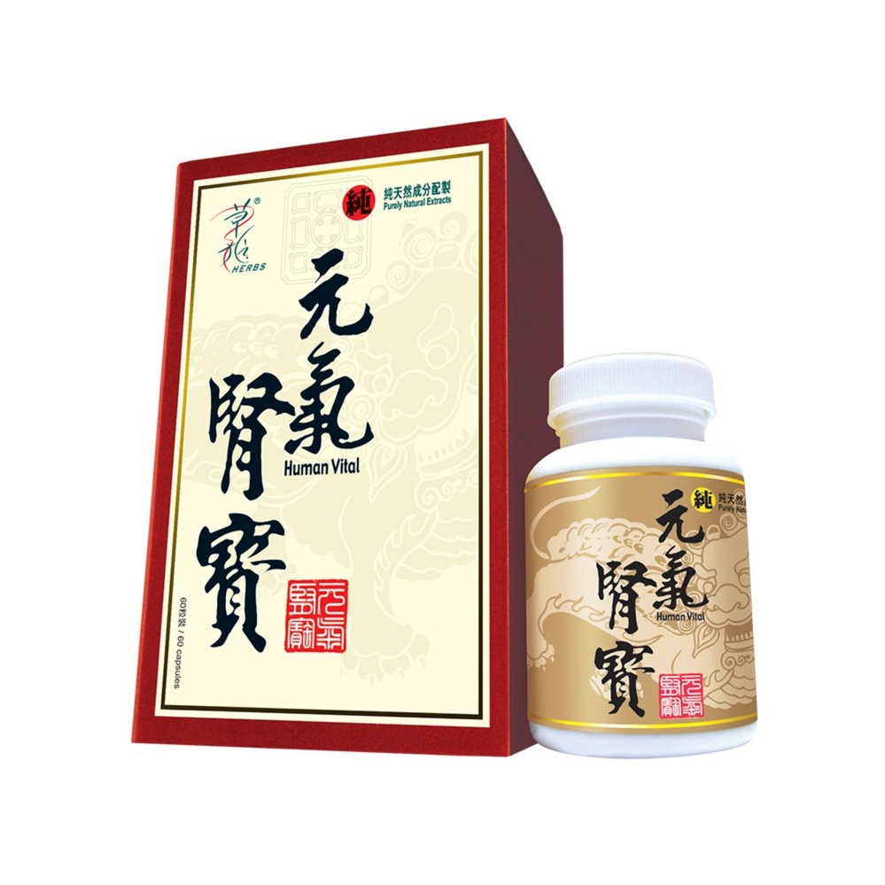 Herbs Generation Human Vital 60pcs