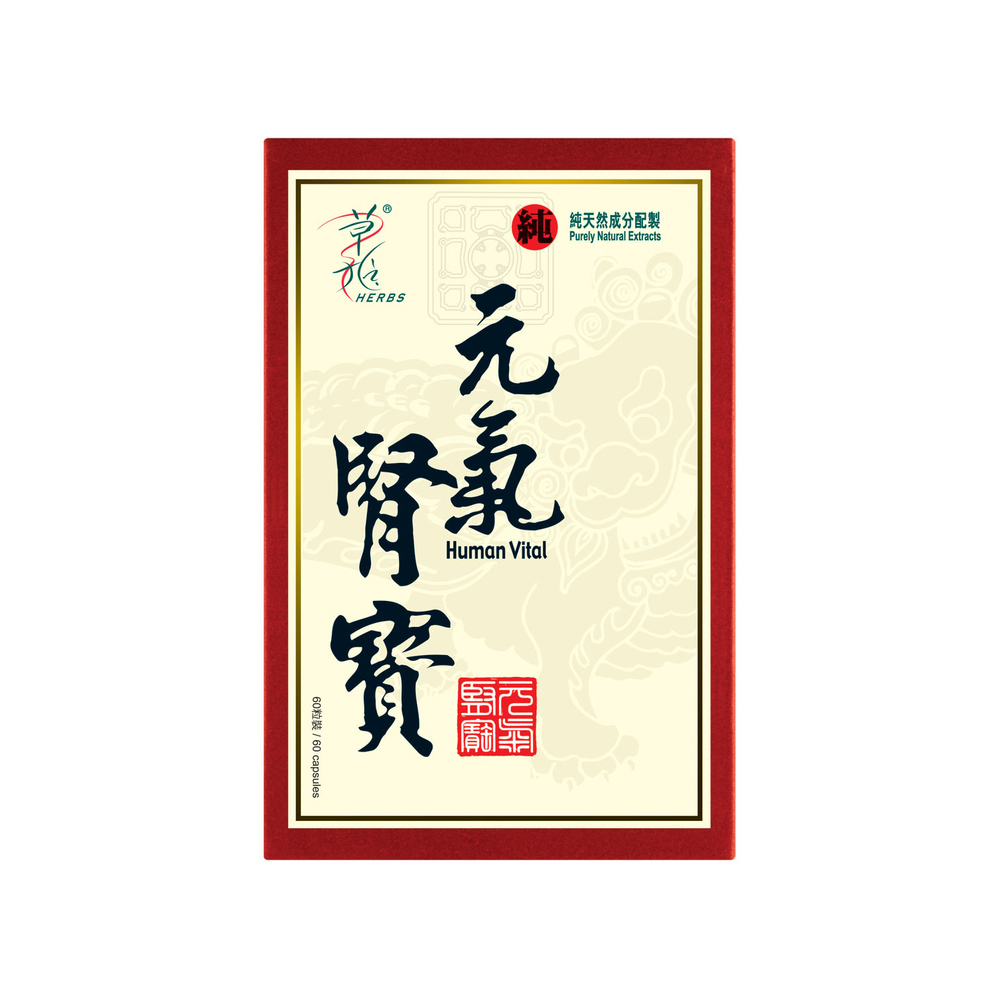 Herbs Generation Human Vital 60pcs