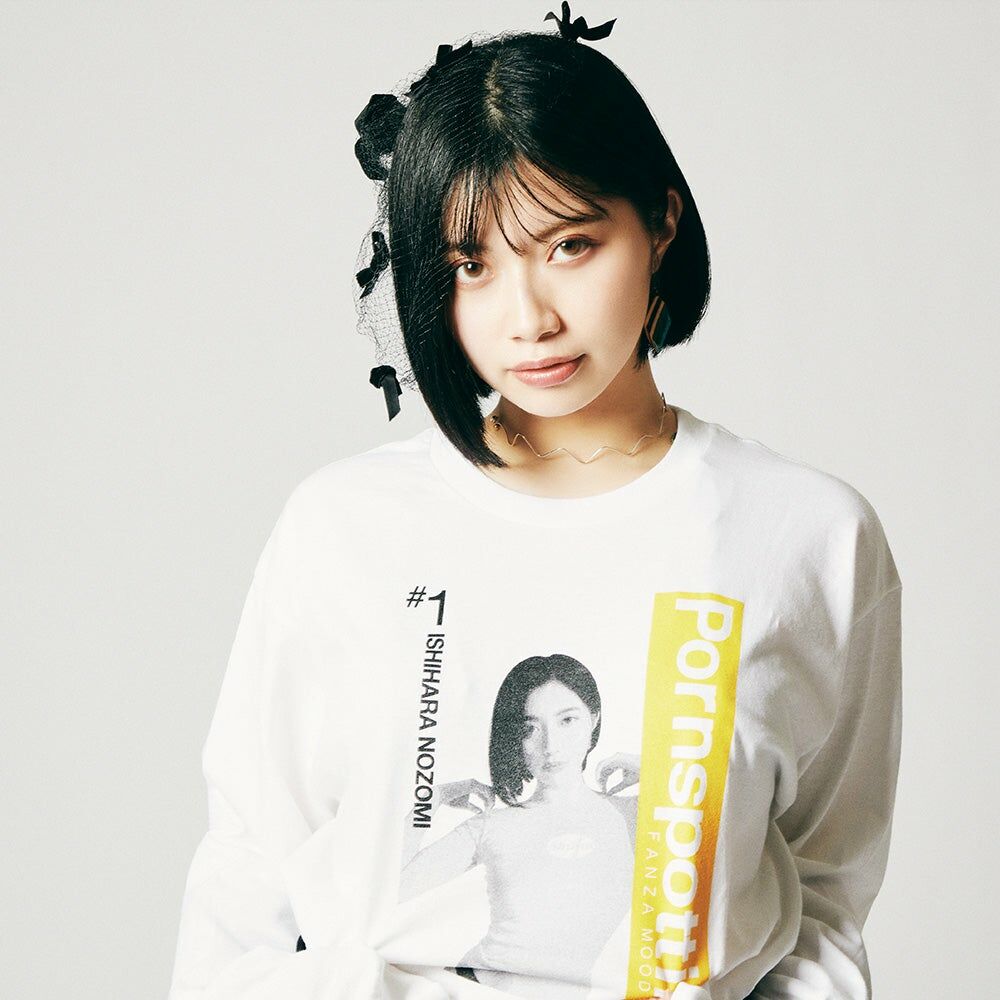 石原希望 HOPE LONG SLEEVE BY MNKM オリジナル Tシャツ TEE