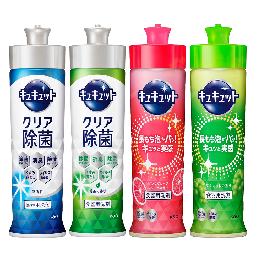 日本Kao超濃縮洗碗精220ml 粉紅葡萄柚 青葡萄香 微香 綠茶香