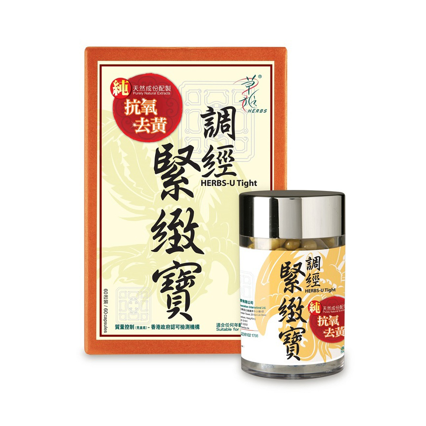 Herbs Generation U-Tight Upgraded Formula 60pcs