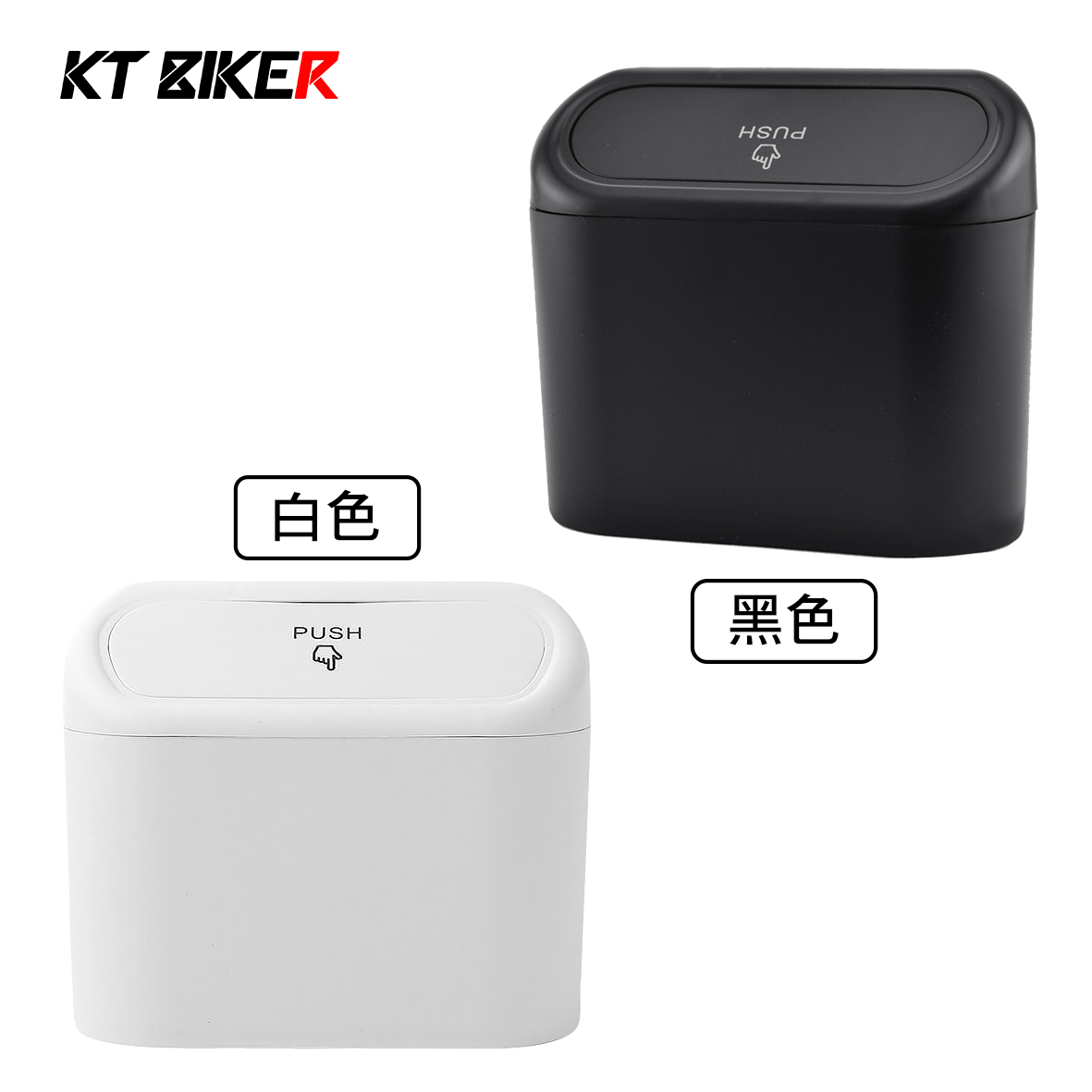 車用垃圾桶 D款 + 專用垃圾袋5捲