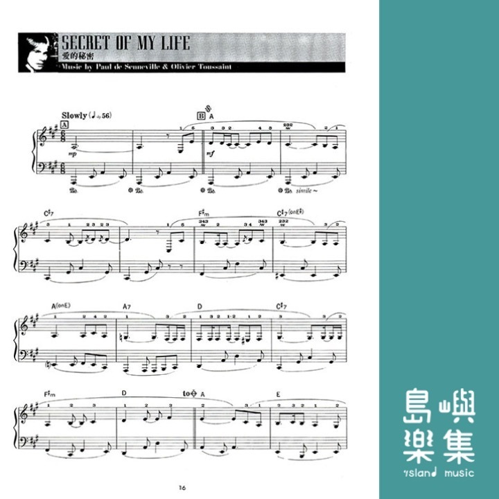 理查克萊德曼【4】精選鋼琴暢銷曲集