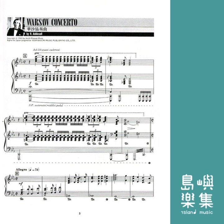 理查克萊德曼【11】鋼琴狂想曲 精選鋼琴暢銷曲集