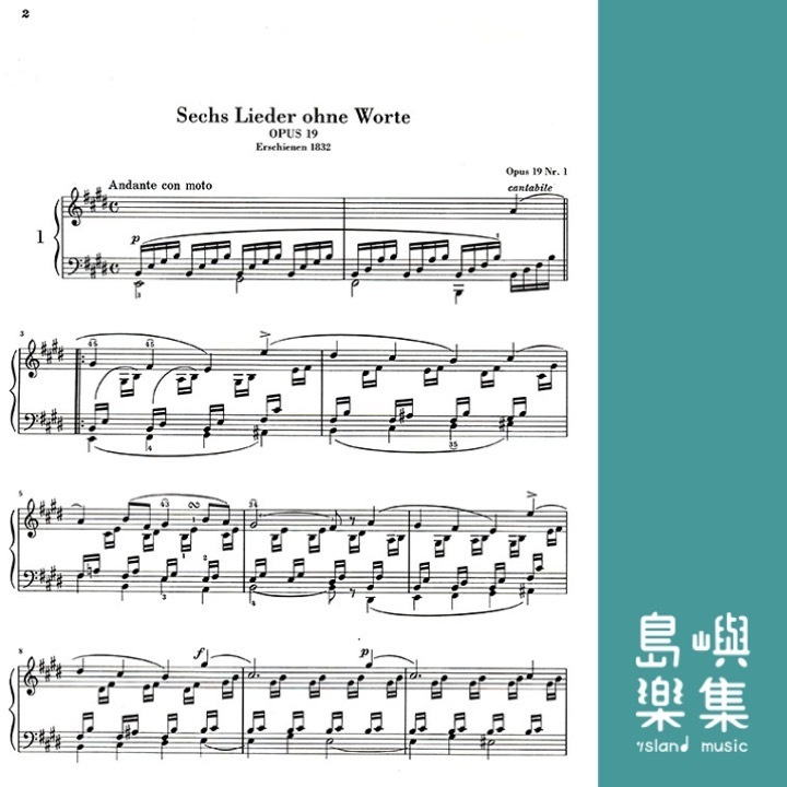 孟德爾頌【原典版】無言歌