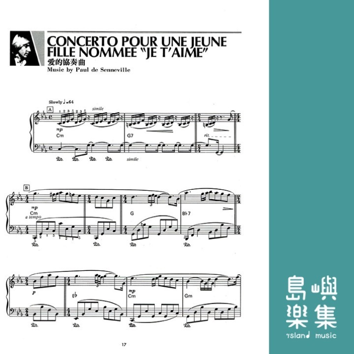 理查克萊德曼【3】精選鋼琴暢銷曲集