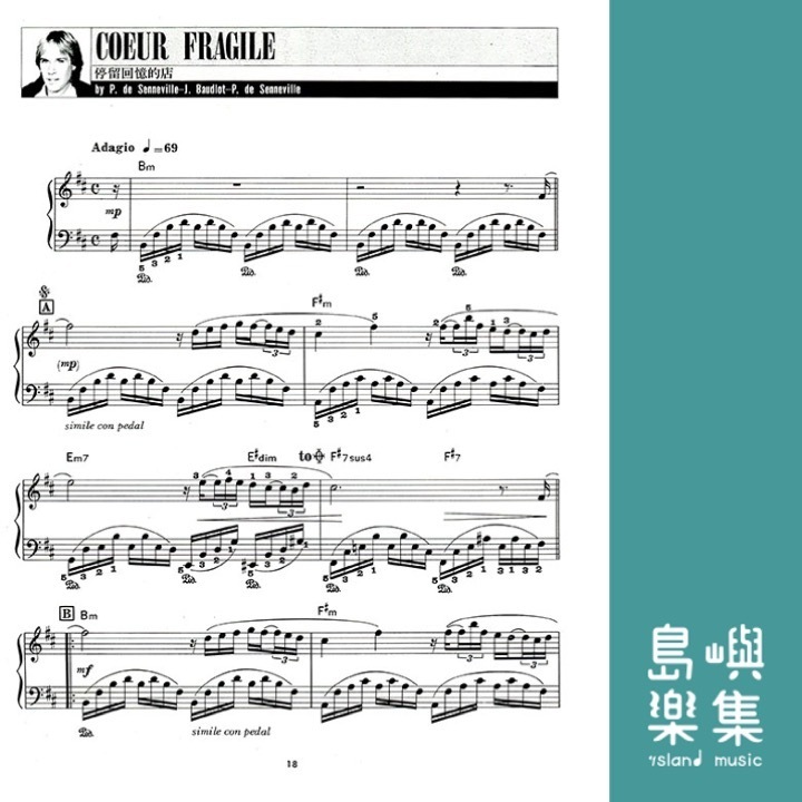 理查克萊德曼【10】AMOUR 精選鋼琴暢銷曲集