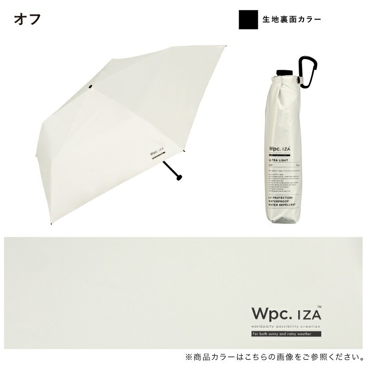 順豐免運｜Wpc. - 【ZA018系列】ULTRA LIGHT超輕量隔熱遮光縮骨遮/摺疊傘/縮骨遮/短遮