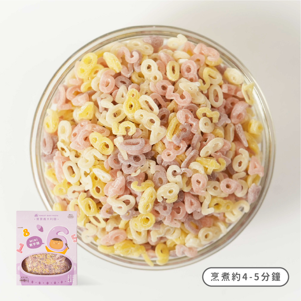 Mini迷你寶寶義大利麵｜單盒320g｜寶寶數字麵｜無鹽｜蔬果麵｜8M+