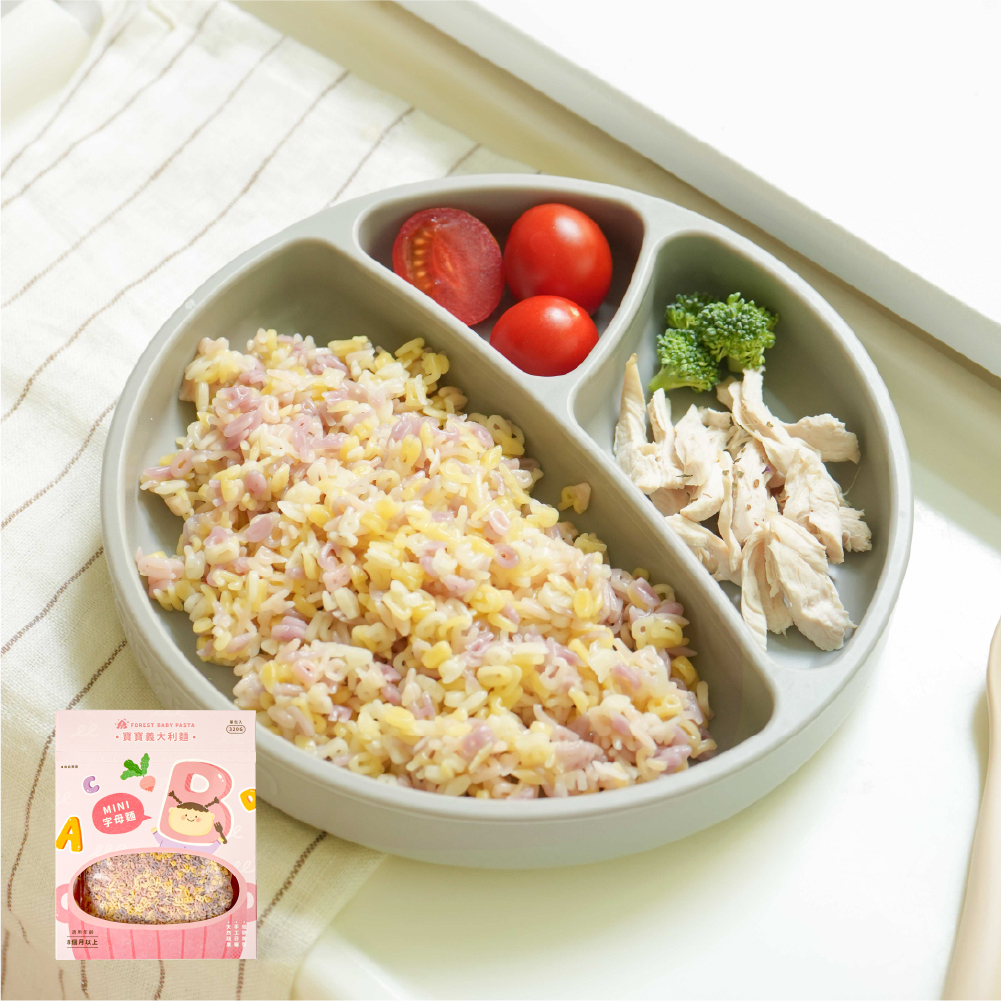 Mini迷你寶寶義大利麵｜單盒320g｜寶寶字母麵｜寶寶ABC麵｜無鹽｜蔬果麵｜8M+