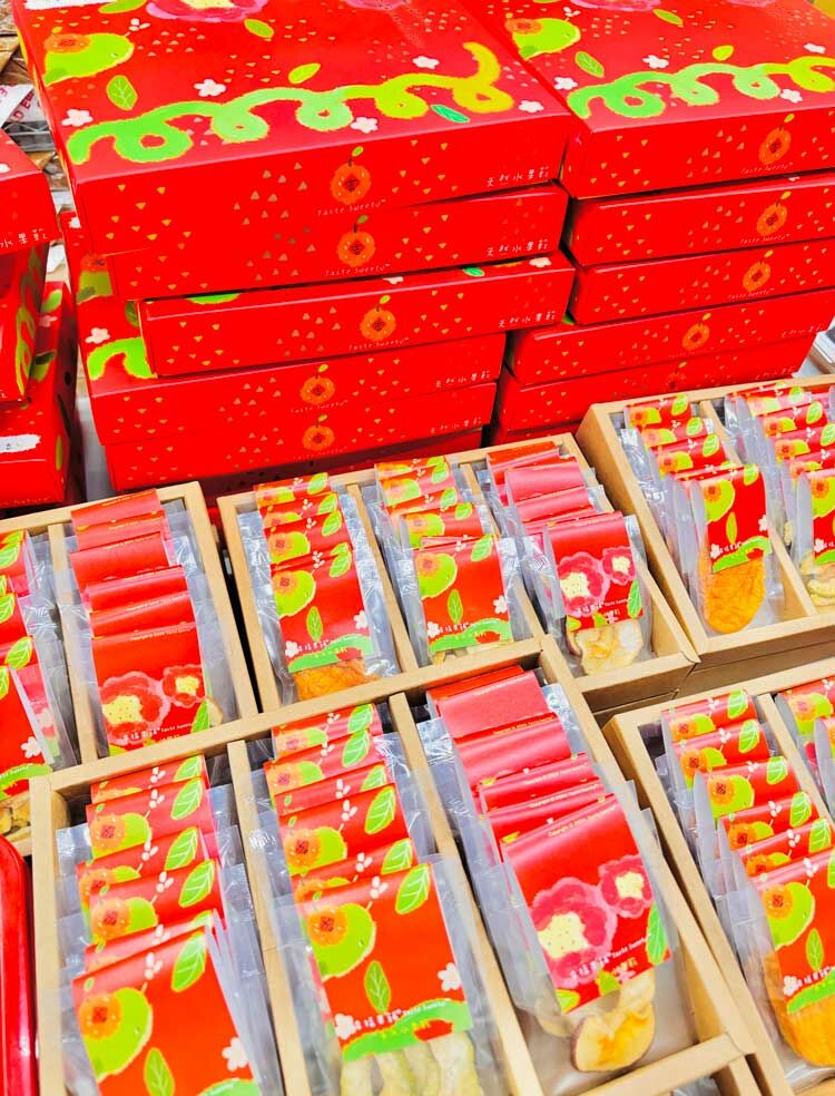 幸福果舖 Taste Sweety˙天然水果乾˙果乾禮盒˙節慶伴手禮