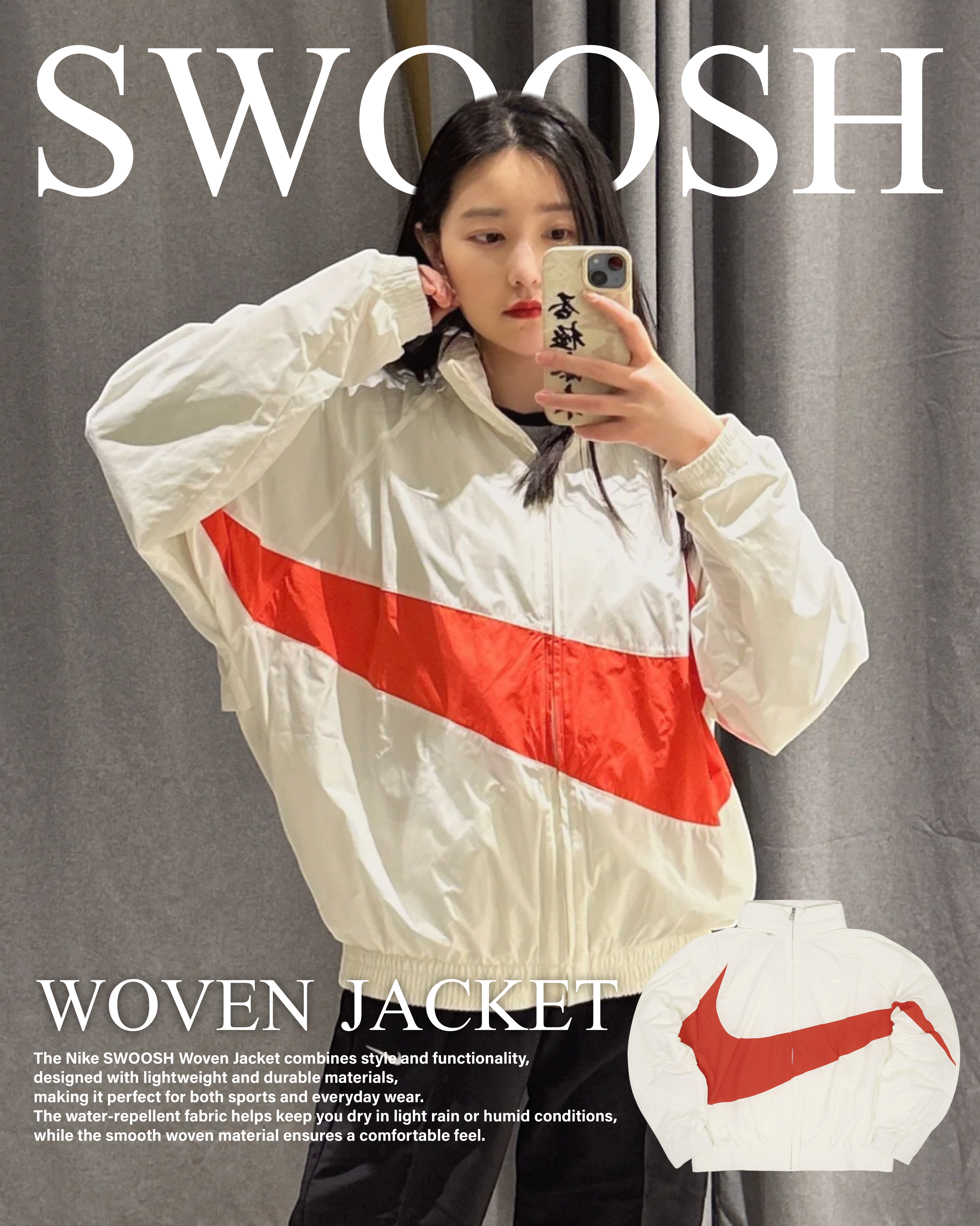 #預購 NIKE Swoosh Jacket 大勾 防潑水 風衣外套 FB7878-133 白橘