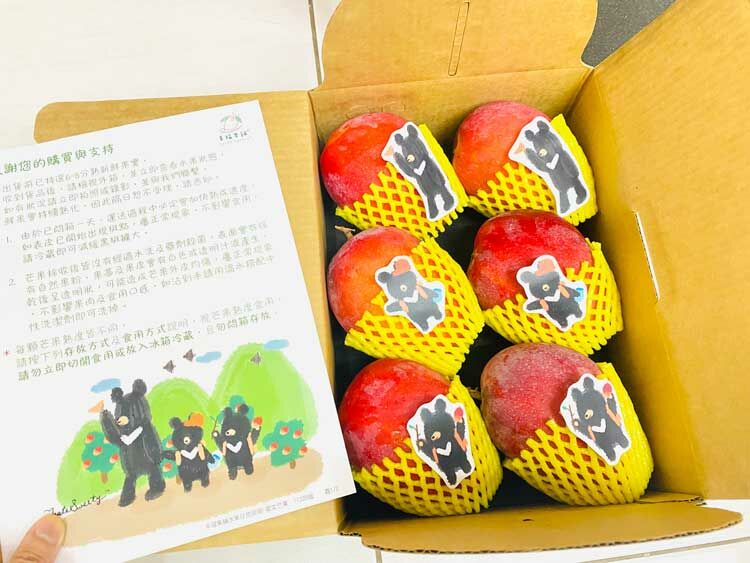 幸福果舖 Taste Sweety˙天然水果乾˙果乾禮盒˙節慶伴手禮 枋山愛文芒果